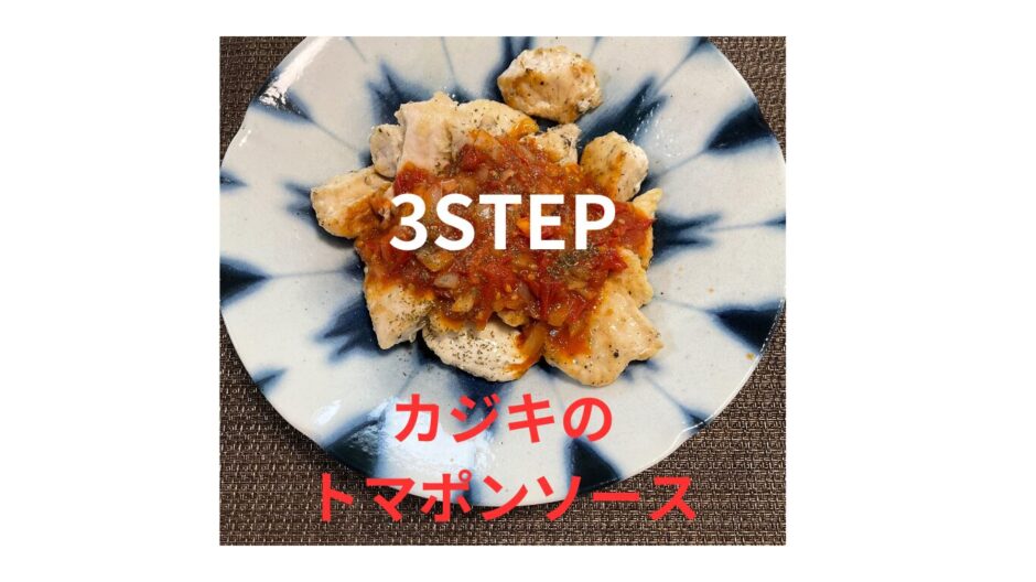 皿に料理が乗っている