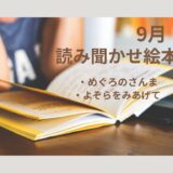 本