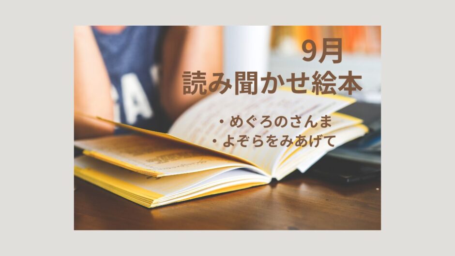 本